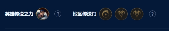 《金铲铲之战》暗影裁决格温阵容攻略