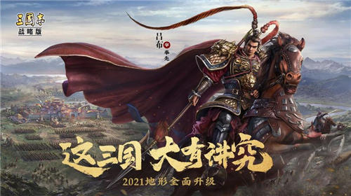 三国志战略版S3觉醒周泰强度怎么样 三国志战略版S3觉醒周泰强度一览