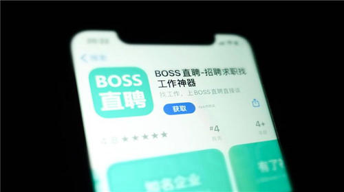 boss直聘怎么关闭求职状态 boss直聘关闭求职状态教程