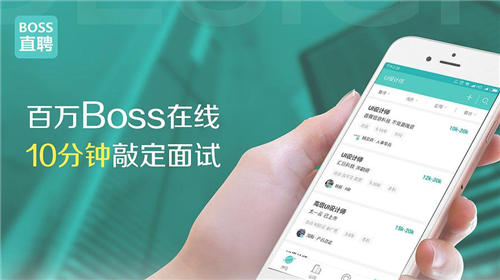 boss直聘如何屏蔽某家公司 boss直聘屏蔽某家公司方法一览