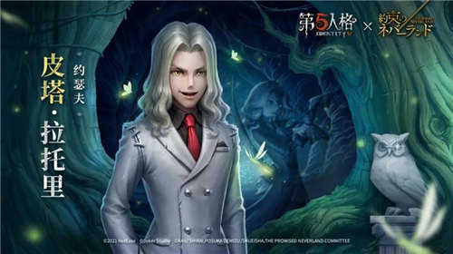 第五人格赤色墨水怎么获得 第五人格赤色墨水获取攻略