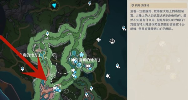 原神枫丹廷区观景点在哪 原神枫丹廷区观景点位置介绍