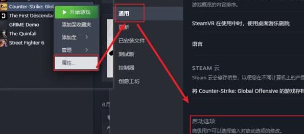 cs2怎么获得测试资格  csgo2测试资格获取方法分享[多图]图片2