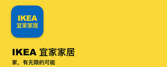 宜家app订单怎么取消 宜家app订单取消方法介绍