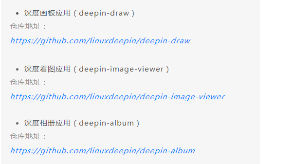 好多人问，必须正式介绍一下：deepin-IDE