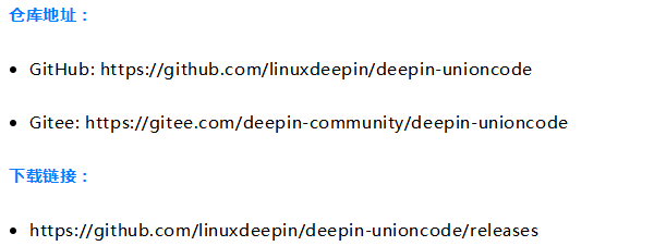 好多人问，必须正式介绍一下：deepin-IDE