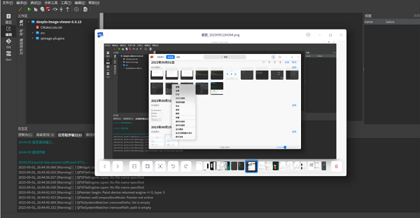 好多人问，必须正式介绍一下：deepin-IDE