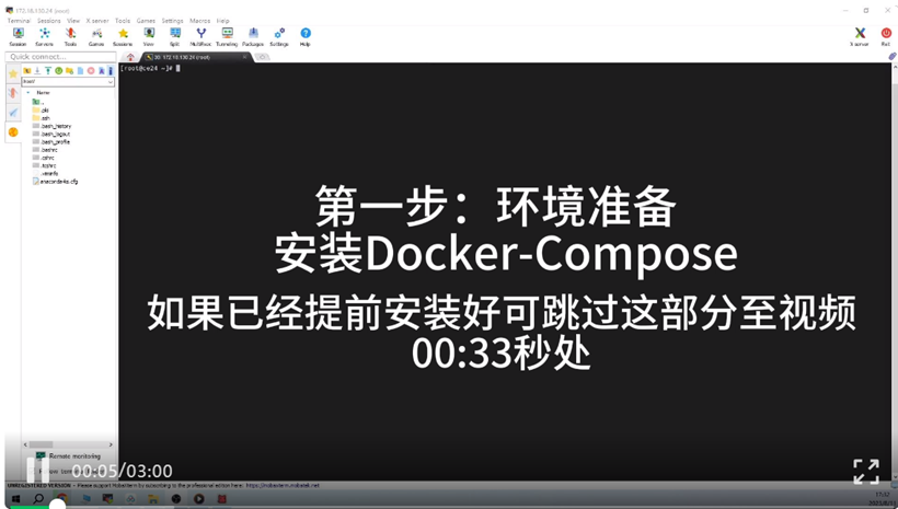 星环科技向量数据库Hippo社区版来啦：极简资源、极速安装，大模型场景DIY快速体验！