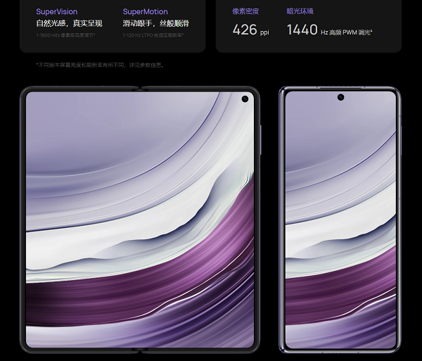 华为最强折叠屏来啦！HUAWEI Mate X5即将开启行业新格局