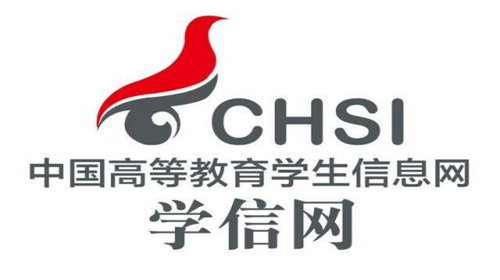 学信网怎么查询学历信息 学信网查询学历网信息方法