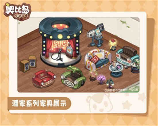 奥比岛手游快乐节新家具有哪些 奥比岛手游快乐节新家具一览
