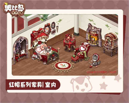 奥比岛手游快乐节新家具有哪些 奥比岛手游快乐节新家具一览