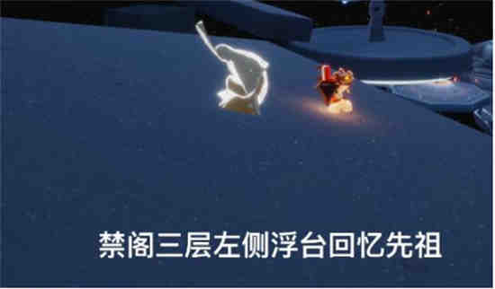 光遇9月19日每日任务怎么做 光遇9月19日每日任务完成攻略2022