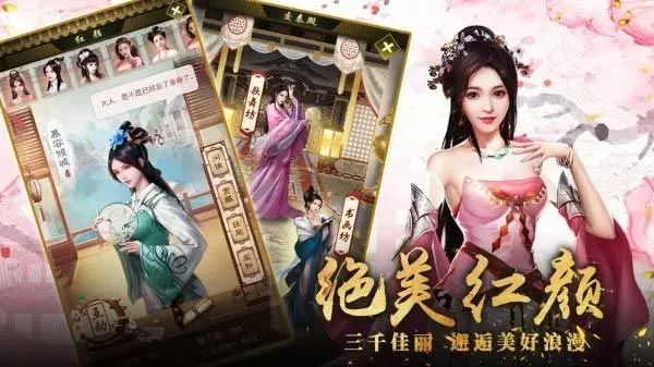 重生干帝王游戏怎么玩  抖音重生干帝王小游戏攻略大全[多图]图片1
