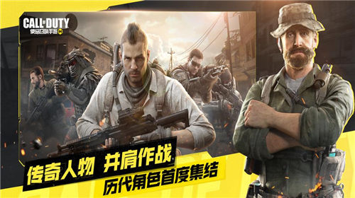 使命召唤手游凛冬节活动有哪些 使命召唤手游凛冬节活动介绍
