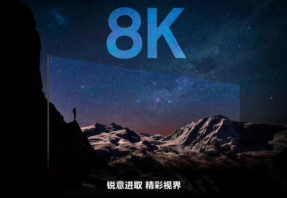 细腻画质提升高端体验，三星8K电视深度探索超清赛道