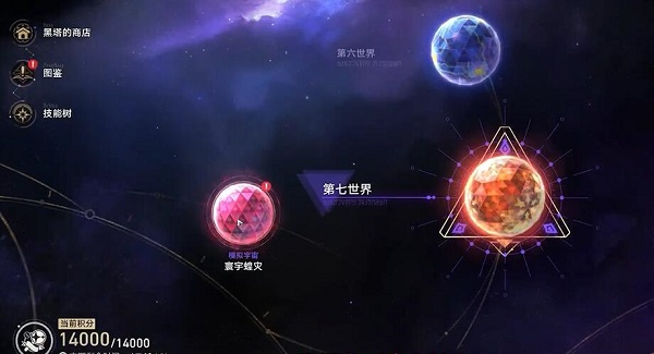 崩坏星穹铁道乘坐彗星怎么做 崩坏星穹铁道乘坐彗星成就攻略