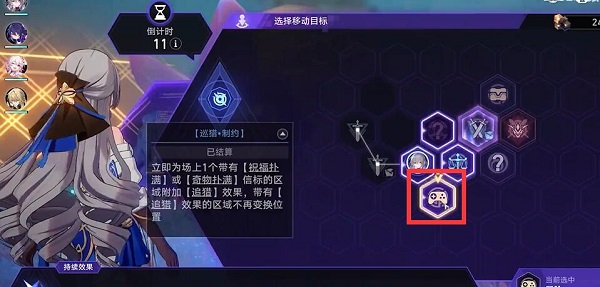 崩坏星穹铁道乘坐彗星怎么做 崩坏星穹铁道乘坐彗星成就攻略