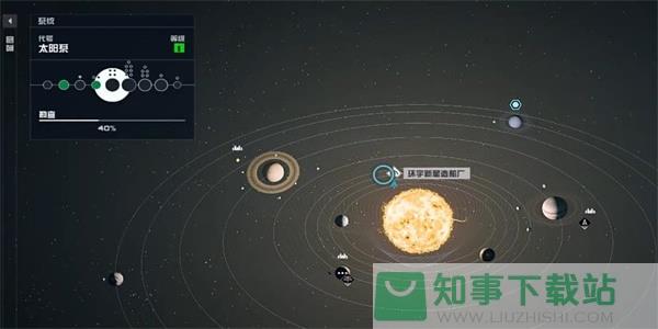 星空金色格伦戴尔怎么获得