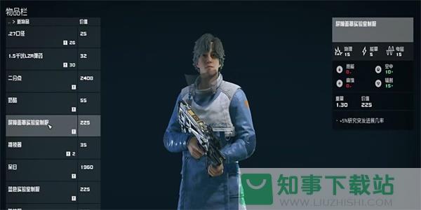 星空屏障面罩实验室制服怎么获得