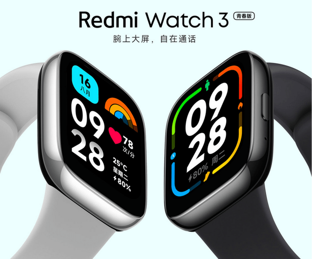 炬芯科技助力小米Redmi Watch 3 青春版，打造腕上大屏自在的通话体验