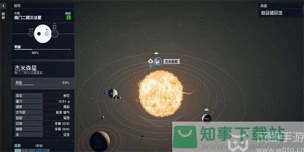 星空最佳性能01怎么获得