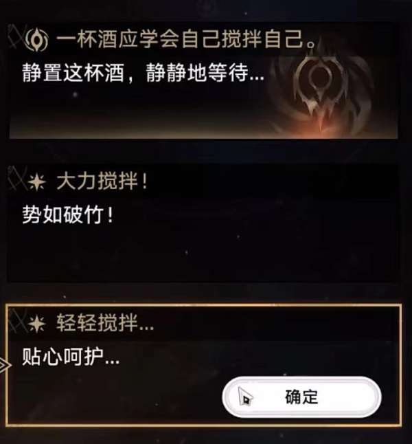 崩坏星穹铁道欢迎来到瓦尔哈拉怎么做 崩坏星穹铁道欢迎来到瓦尔哈拉成就获取攻略