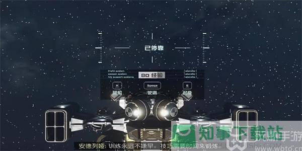 星空联殖防卫手册02怎么获得