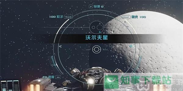 星空联殖防卫手册02怎么获得