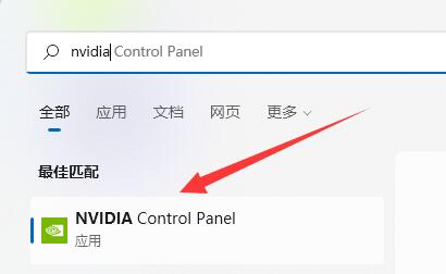 nvidia控制面板找不到了怎么办