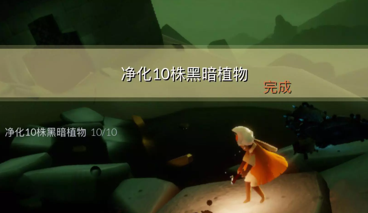 光遇9.14每日任务怎么做 光遇9月14日每日任务做法攻略