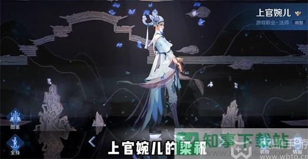 2023王者荣耀8周年返场皮肤