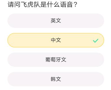 CF道聚城11周年庆答题答案大全  2023道聚城11周年庆穿越火线答题正确答案[多图]图片3