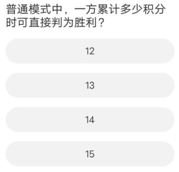 无畏契约道聚城11周年庆答案大全  道聚城11周年庆无畏契约答题答案是什么[多图]图片10