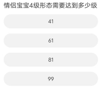 QQ飞车道聚城11周年庆答题答案大全  道聚城11周年庆QQ飞车正确答案[多图]图片3