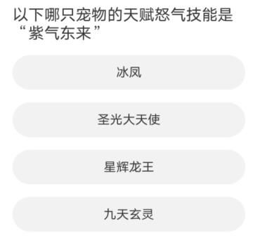 QQ飞车道聚城11周年庆答题答案大全  道聚城11周年庆QQ飞车正确答案[多图]图片1