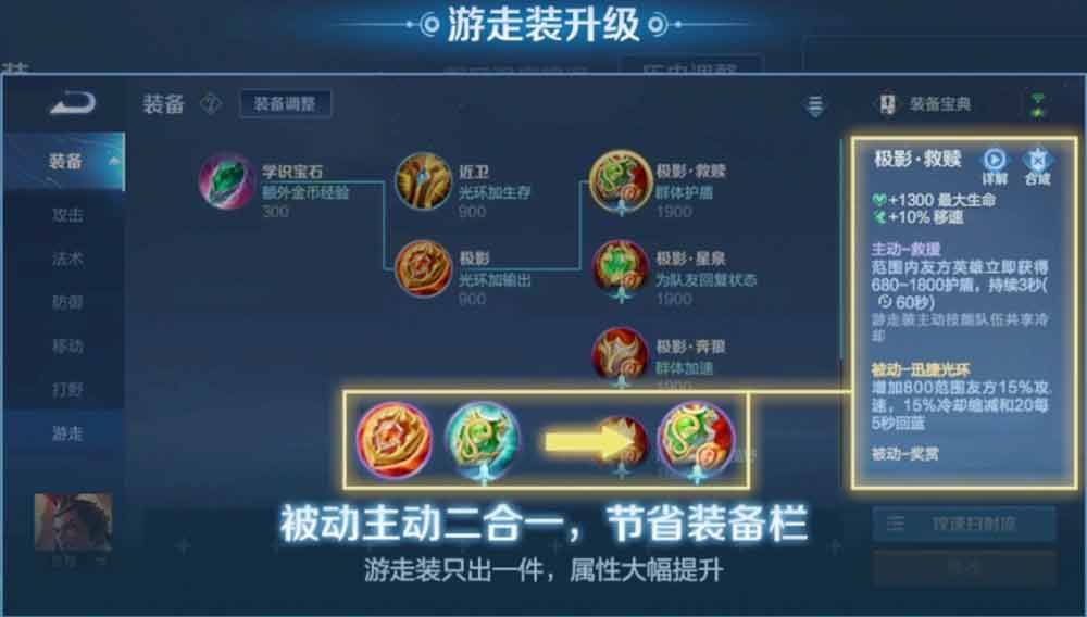 王者20号停服  9月20日停服更新内容公告[多图]图片4