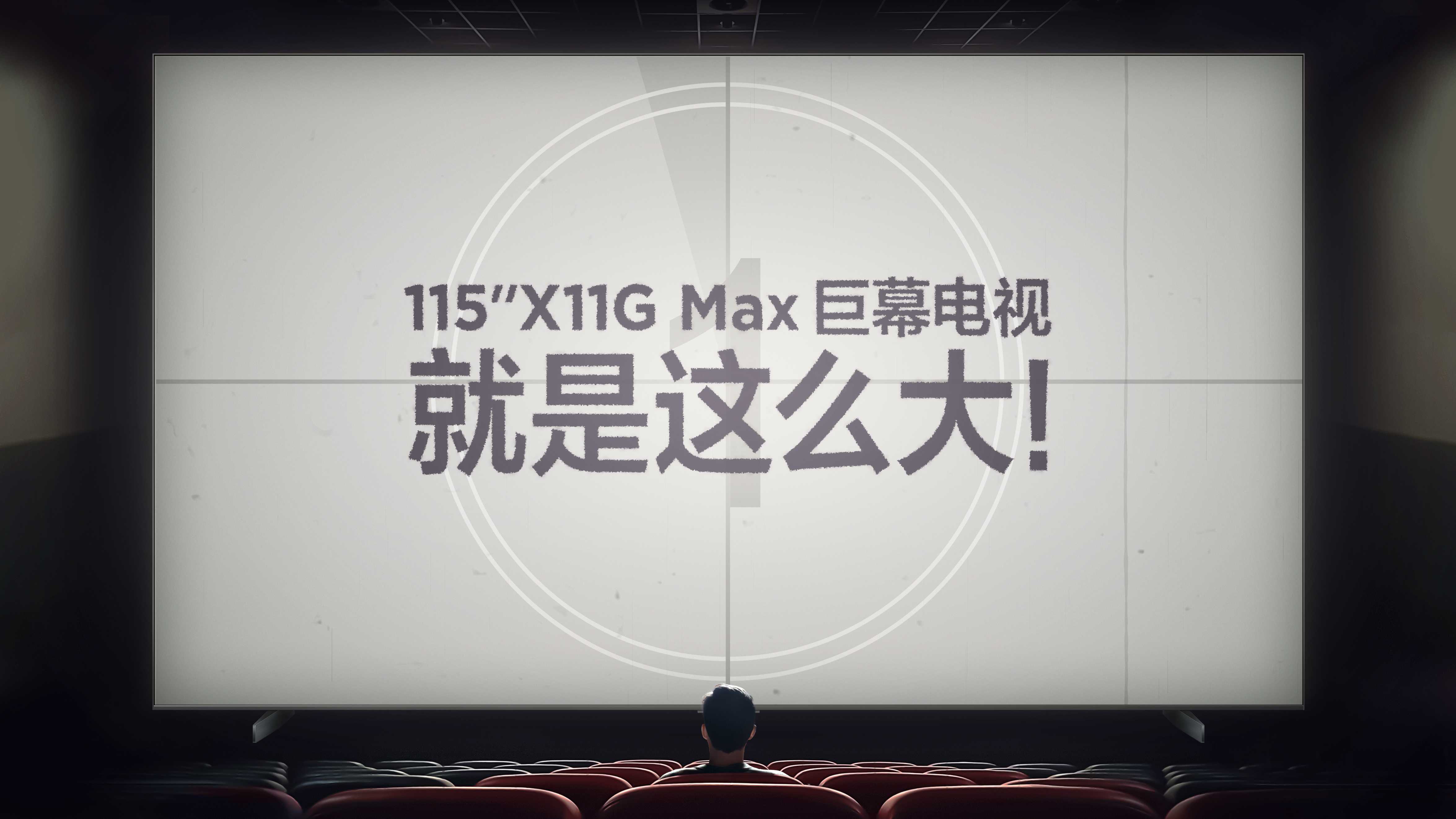 TCL“科技巨作”上场，20000+分区、5000nits峰值亮度“双管齐下”，这才真正的科技与狠活！