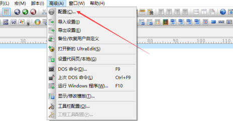 UltraEdit怎么设置tab移动的长度