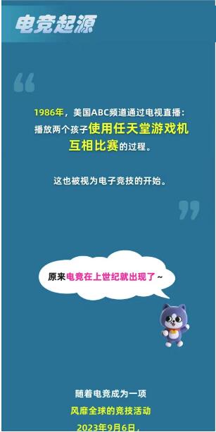 9.26淘宝大赢家答案  淘宝9月26日每日一猜今日答案[多图]图片3