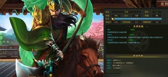 三国之志4攻略大全  三国之志4怎么玩[多图]图片1