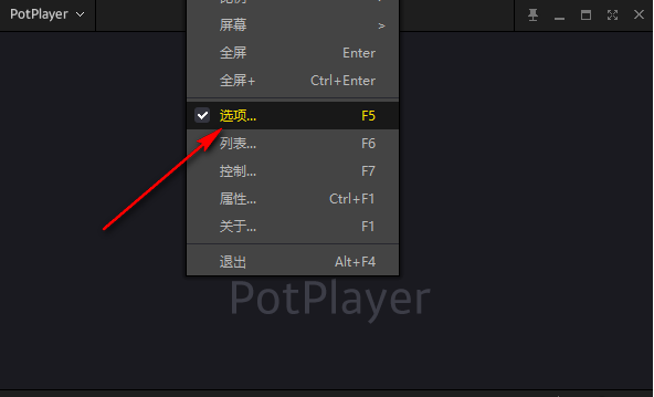 PotPlayer如何开启内置插帧