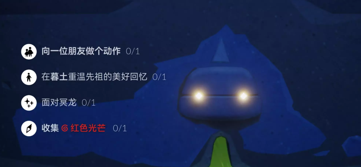 光遇10.8每日任务怎么做 光遇10月8日每日任务做法攻略