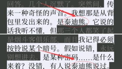 失落记忆第三章攻略