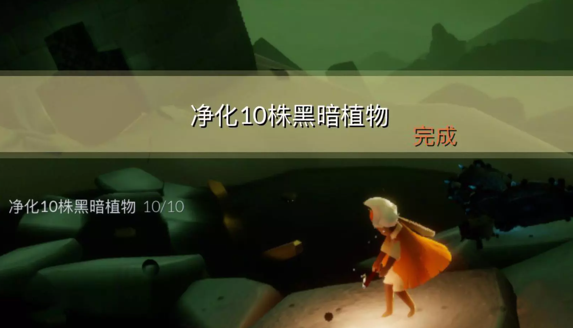 光遇10.31每日任务怎么做 光遇10月31日每日任务做法攻略