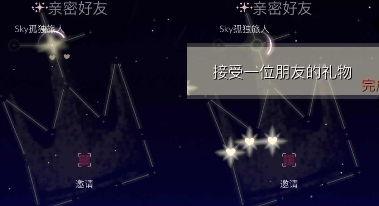 光遇10.31每日任务怎么做 光遇10月31日每日任务做法攻略