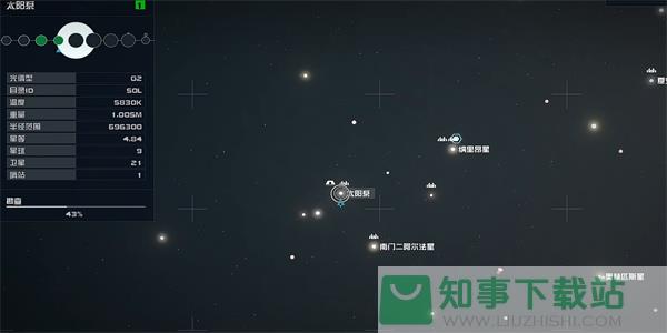 星空矿业月刊07在哪里获取