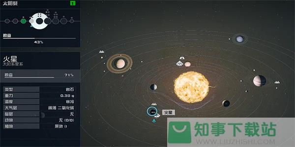 星空矿业月刊07在哪里获取