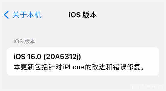 ios16发热严重吗 ios16发热严重解决方法