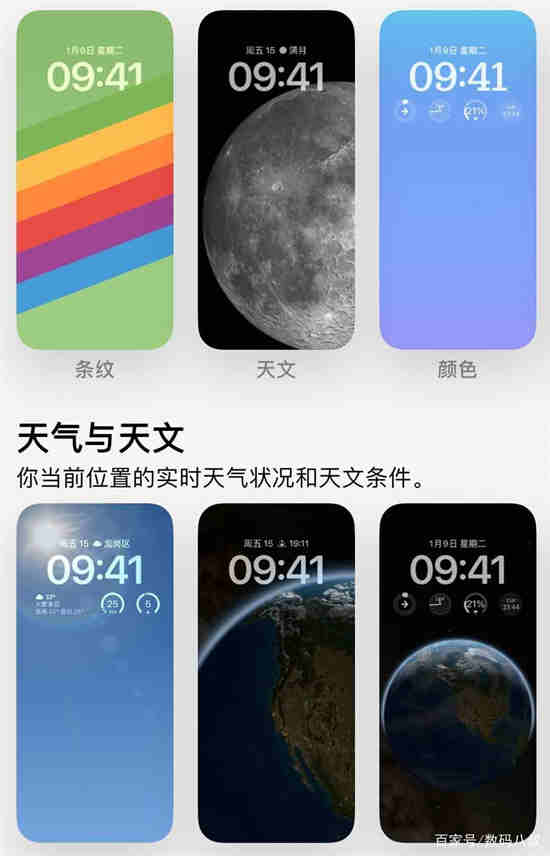 ios16发热严重吗 ios16发热严重解决方法